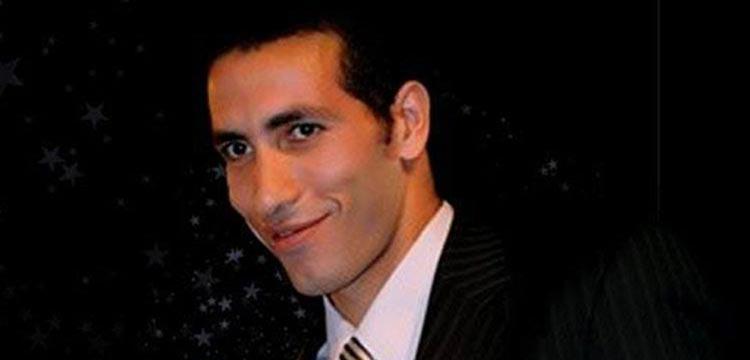 ابوتريكة